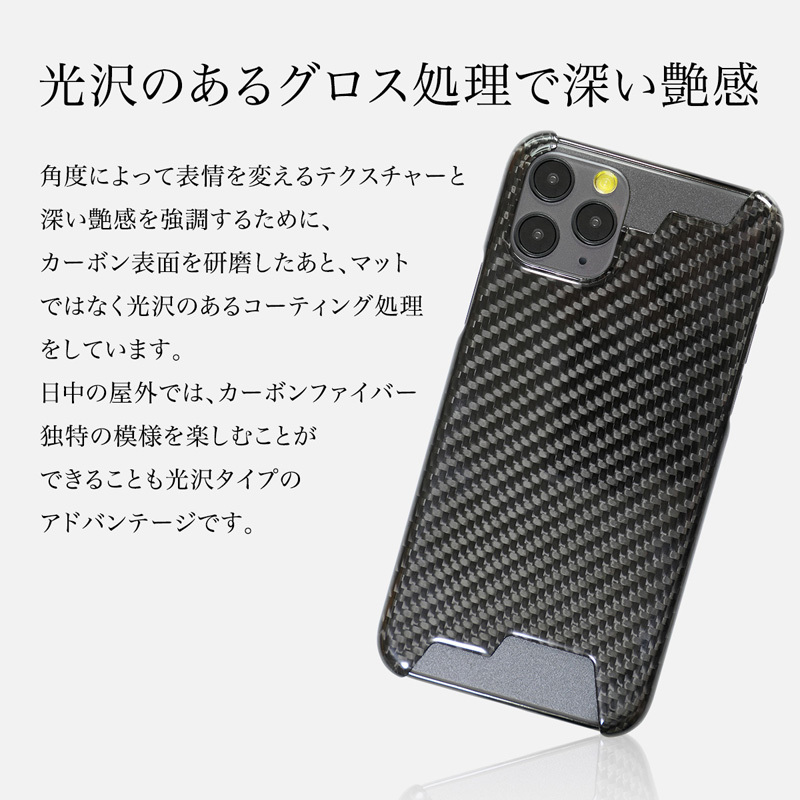スマホケース カーボン ファイバー 製 スマホ ケース iPhone 15