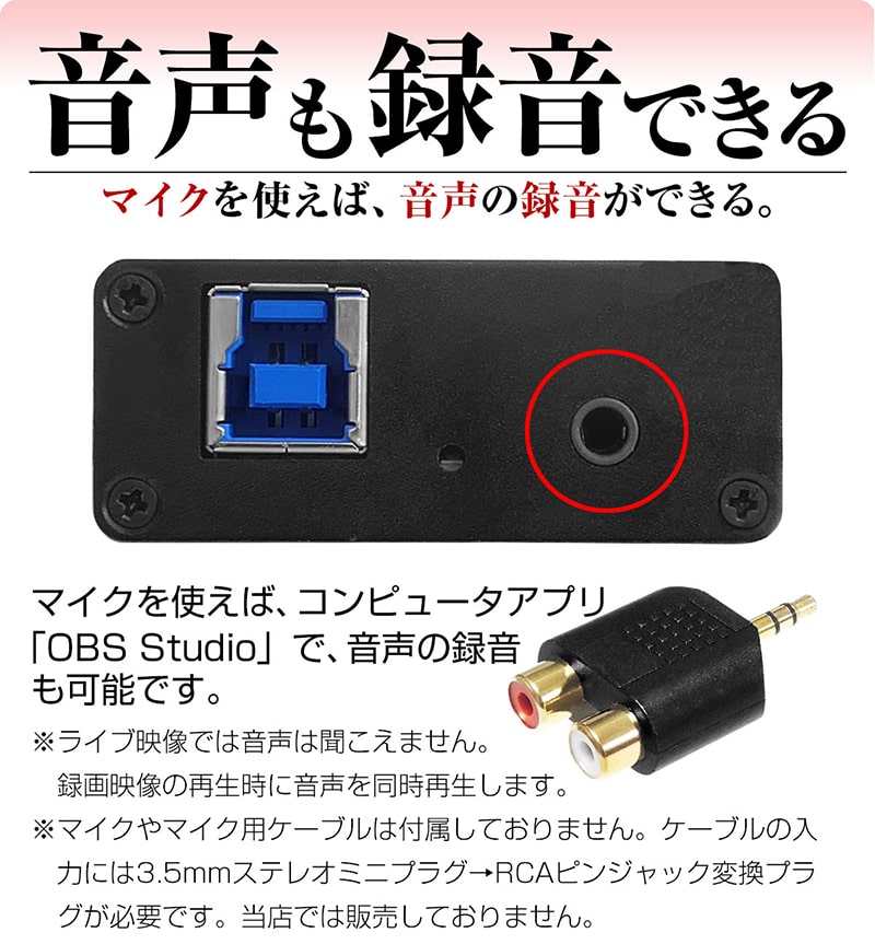 防犯カメラ AHD TVI CVI CVBS アナログ 変換 コンバーター コンバータ USB 1080P 出力 変換器 カメラ パソコン  コンピュータ ライブ配信 録画 4K