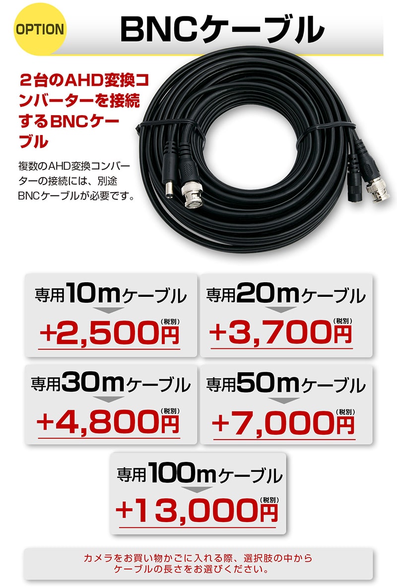 AHD 変換 コンバーター コンバータ 防犯カメラ HDMI 1080P AHD変換器 : ge-ahdconverter : ホームプラス - 通販  - Yahoo!ショッピング