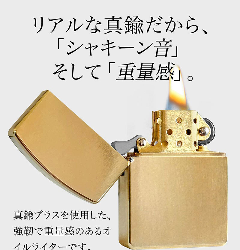 真鍮ライター 真鍮 ブラス 銅 ライター レトロ ビンテージ アンティーク アーマー オイルライター 高級ライター : brass-lighter :  防犯カメラ グッドアイズ - 通販 - Yahoo!ショッピング