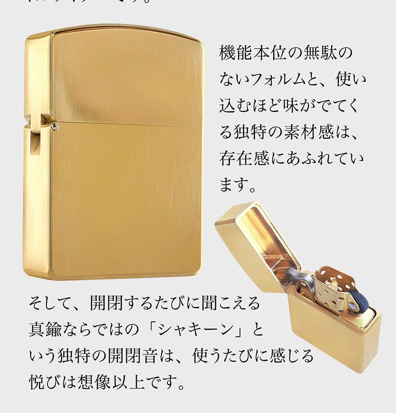 真鍮ライター 真鍮 ブラス 銅 ライター レトロ ビンテージ アンティーク アーマー オイルライター 高級ライター : brass-lighter :  防犯カメラ グッドアイズ - 通販 - Yahoo!ショッピング