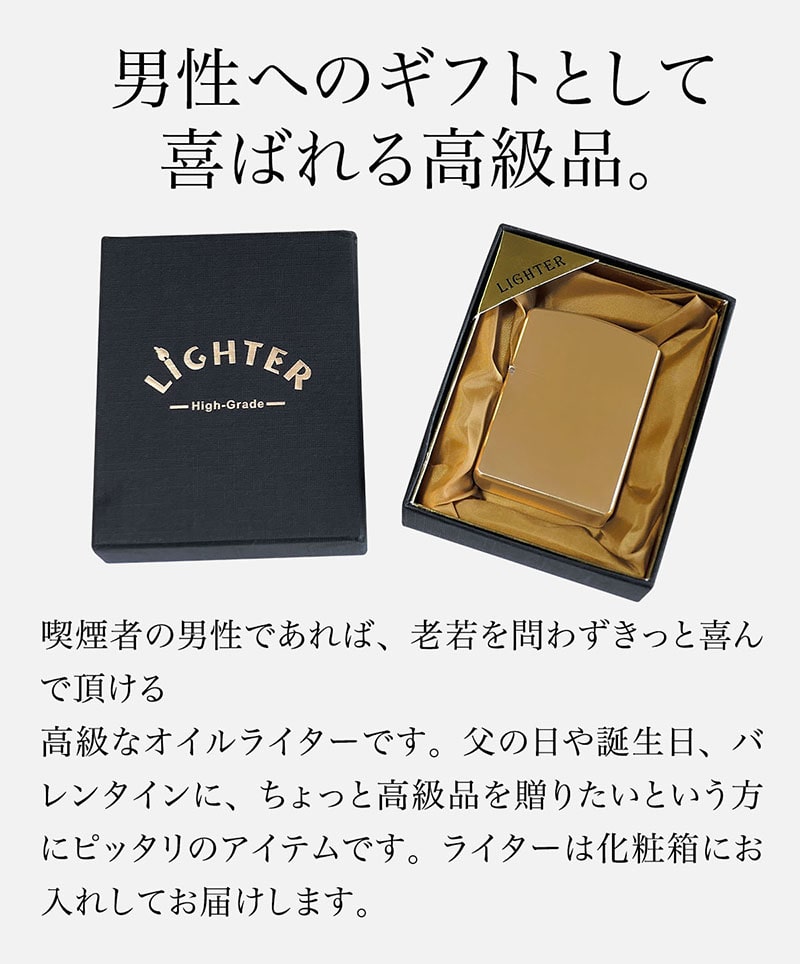 真鍮ライター 真鍮 ブラス 銅 ライター レトロ ビンテージ アンティーク アーマー オイルライター 高級ライター : brass-lighter :  防犯カメラ グッドアイズ - 通販 - Yahoo!ショッピング