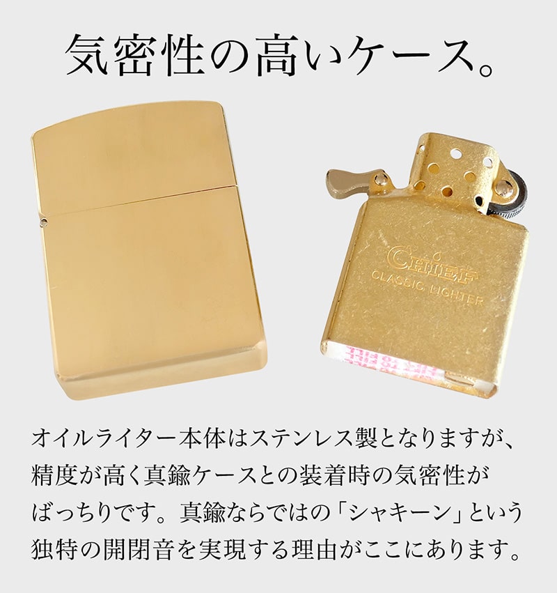 真鍮ライター 真鍮 ブラス 銅 ライター レトロ ビンテージ アンティーク アーマー オイルライター 高級ライター : brass-lighter :  防犯カメラ グッドアイズ - 通販 - Yahoo!ショッピング