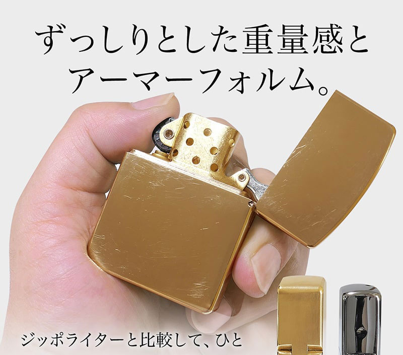 真鍮ライター 真鍮 ブラス 銅 ライター レトロ ビンテージ アンティーク アーマー オイルライター 高級ライター : brass-lighter :  防犯カメラ グッドアイズ - 通販 - Yahoo!ショッピング