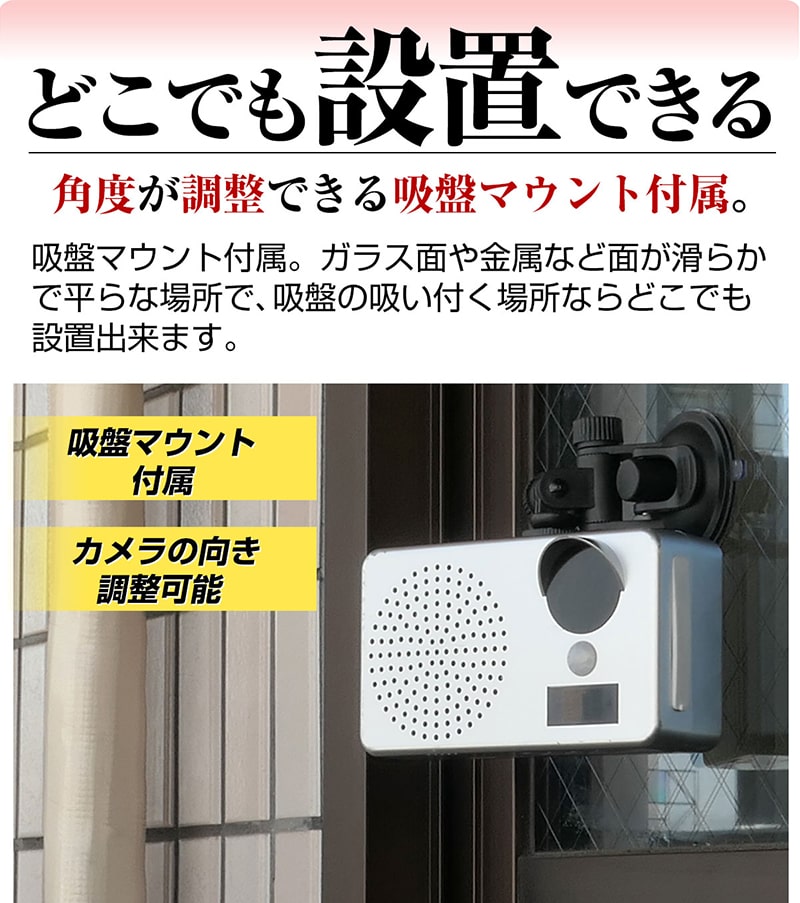 大音量 90db 防犯 屋外 センサー アラーム 番犬 犬 吠える 吠え声