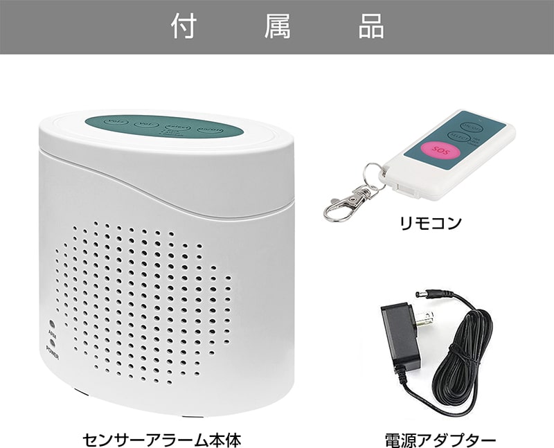 大音量 防犯 センサー アラーム 番犬 犬 吠える 犬の 吠え声 鳴き声