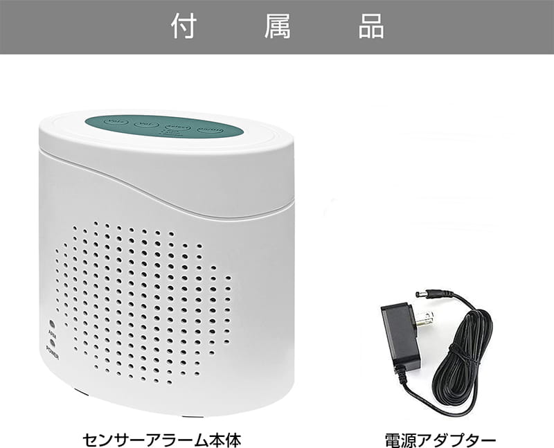 【40%OFF】大音量120db 防犯対策　番犬 吠えるサイレン人感センサー 大音量 防犯 センサー アラーム 番犬 犬 吠える 犬の 吠え声 鳴き声