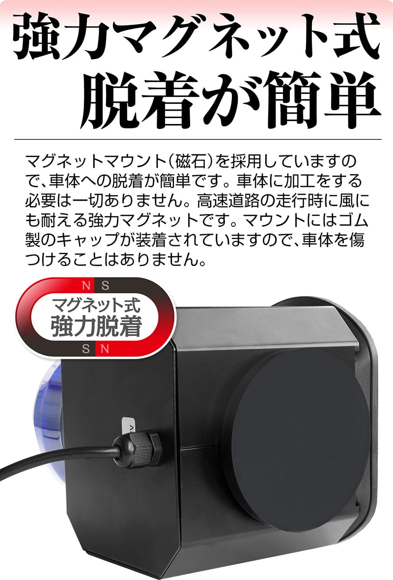 車載用 サイレン 大音量 スピーカー 120dB LED ストロボ