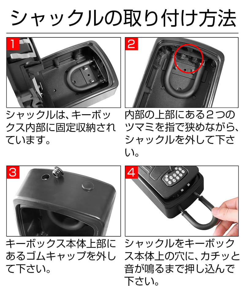 スマートキーボックス 防犯 キーボックス スマートロック スマートキー