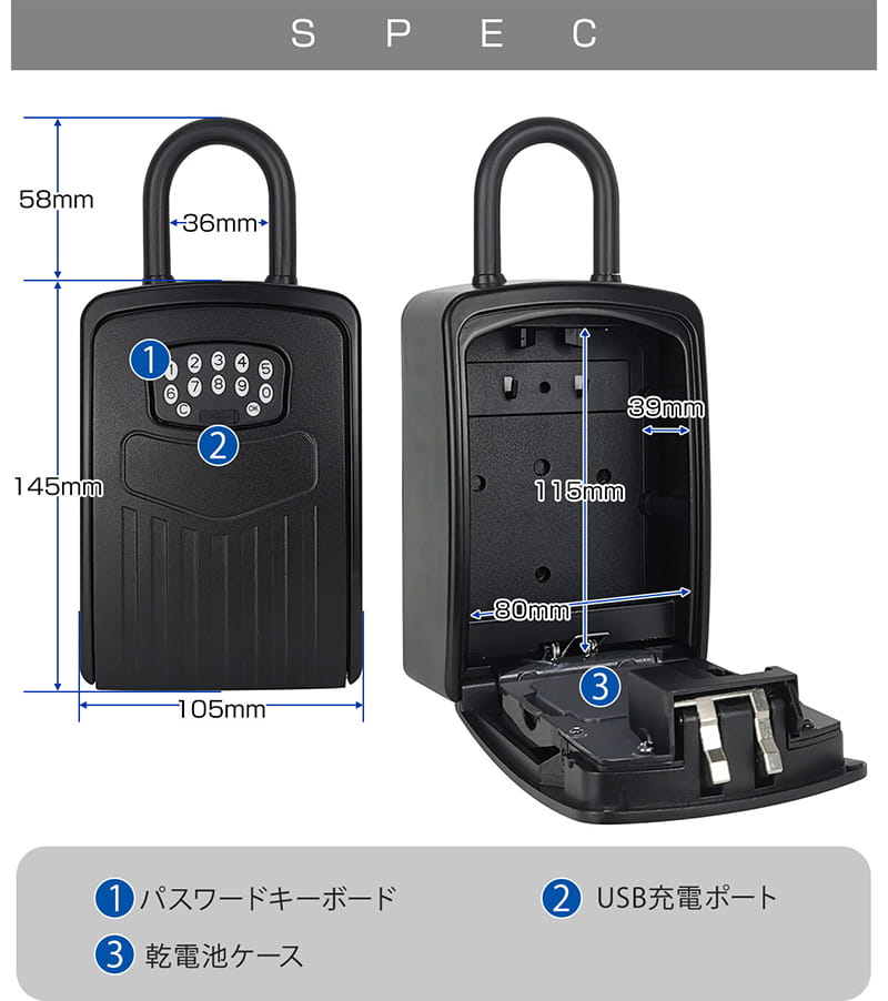 スマートキーボックス 防犯 キーボックス スマートロック スマートキー
