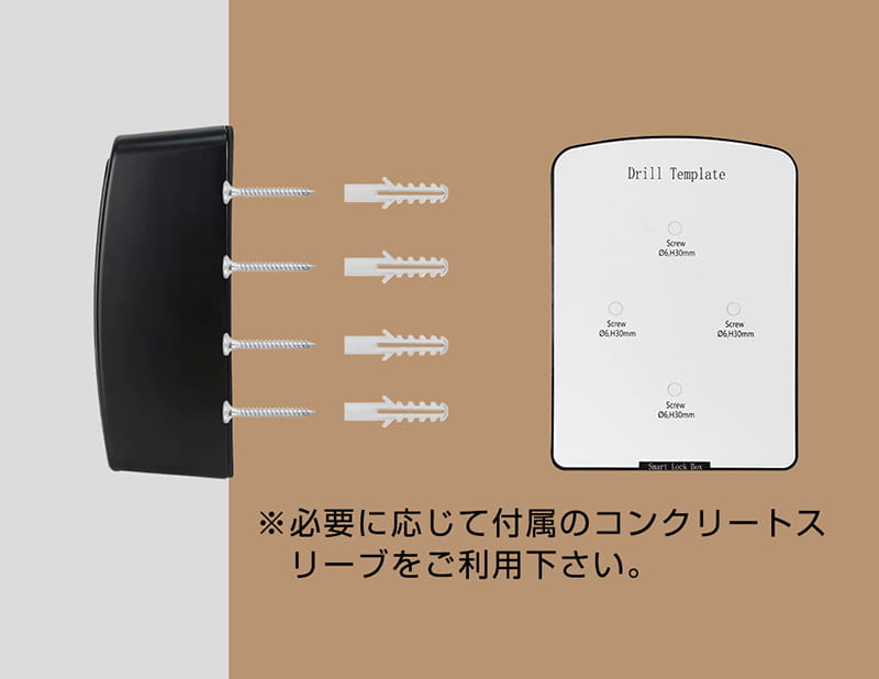 スマートキーボックス 防犯 キーボックス スマートロック スマートキー