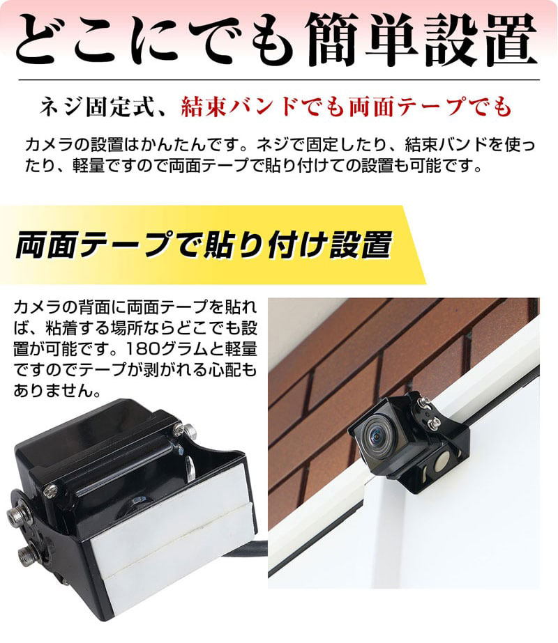 防犯カメラ 暗視360度 スターライト 200万画素 屋外 家庭用 有線 小型