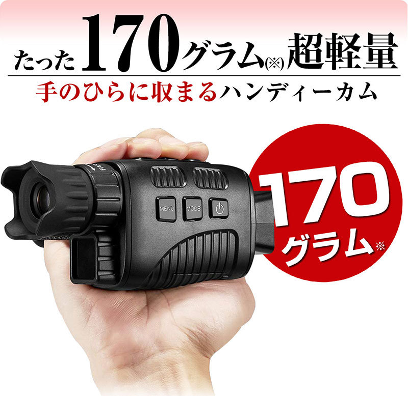 充実の品 暗視スコープ Bushnell(ブッシュネル) ナイトビジョン ５倍