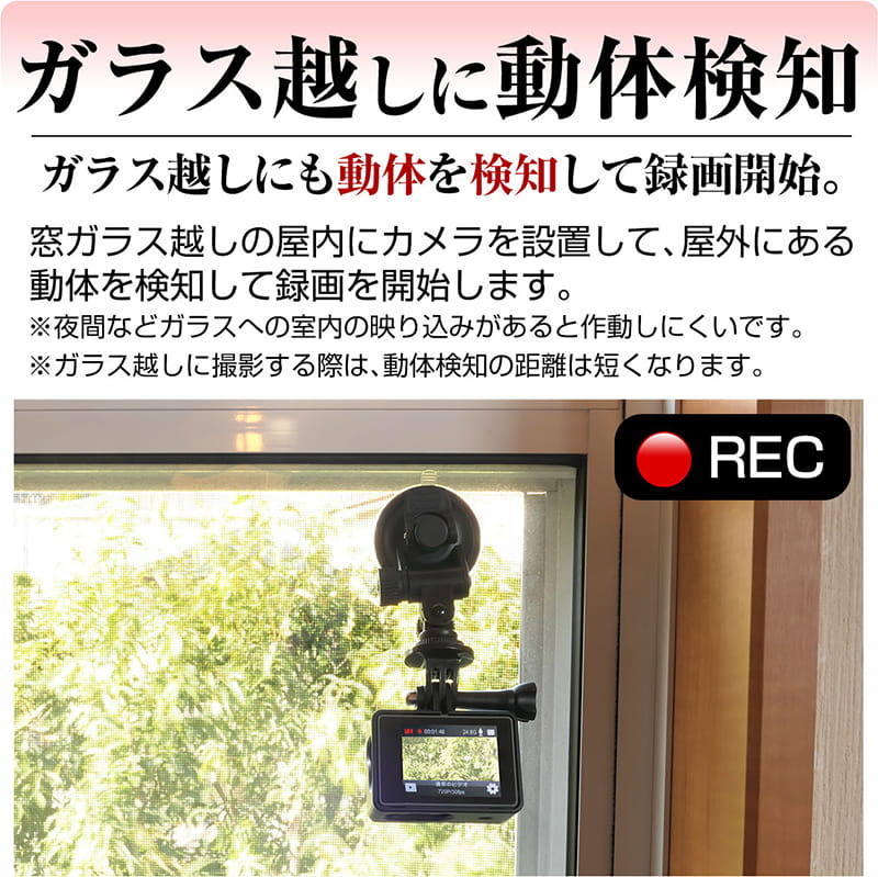 アクションカメラ 5K 1470万画素 小型 SD カード 録画 電池式 録画機