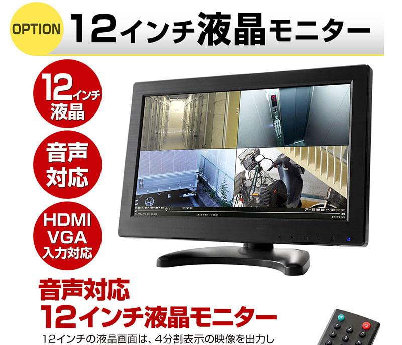 防犯カメラ 録画機 レコーダー 4台 録画 AHD 1080P 監視カメラ