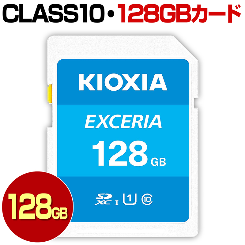 kioxia128_thumb800.jpg