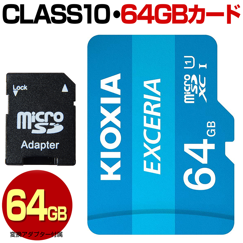 kioxia_msd64_thumb800.jpg