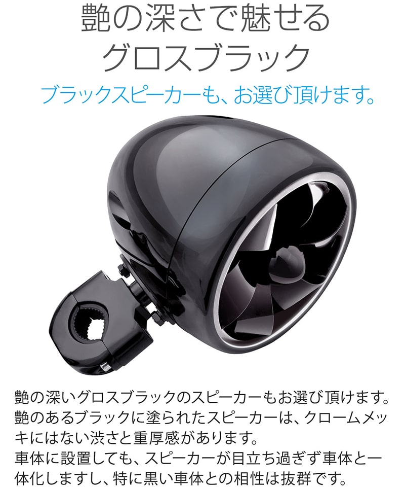 バイク オーディオ 防水 スピーカー 2.1チャンネル 700W アンプ USB