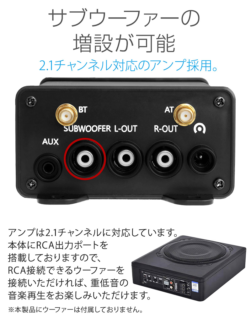 バイク オーディオ 防水 スピーカー 2.1チャンネル 600W アンプ