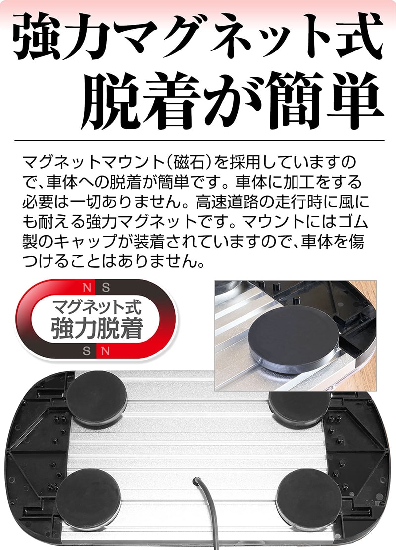 44cm LED 回転灯 警告灯 フラッシュ ストロボ ライト ライトバー 磁石