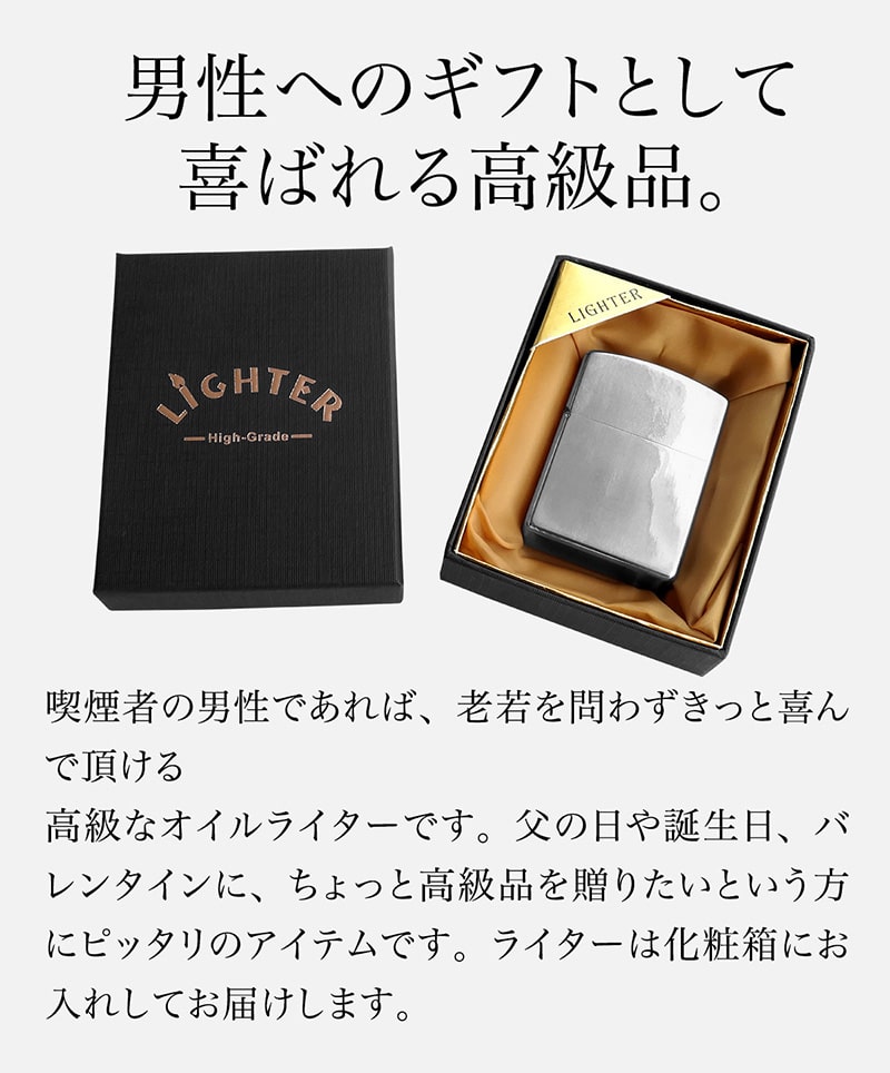 チタン合金ライター チタニウム ライター チタン titanium