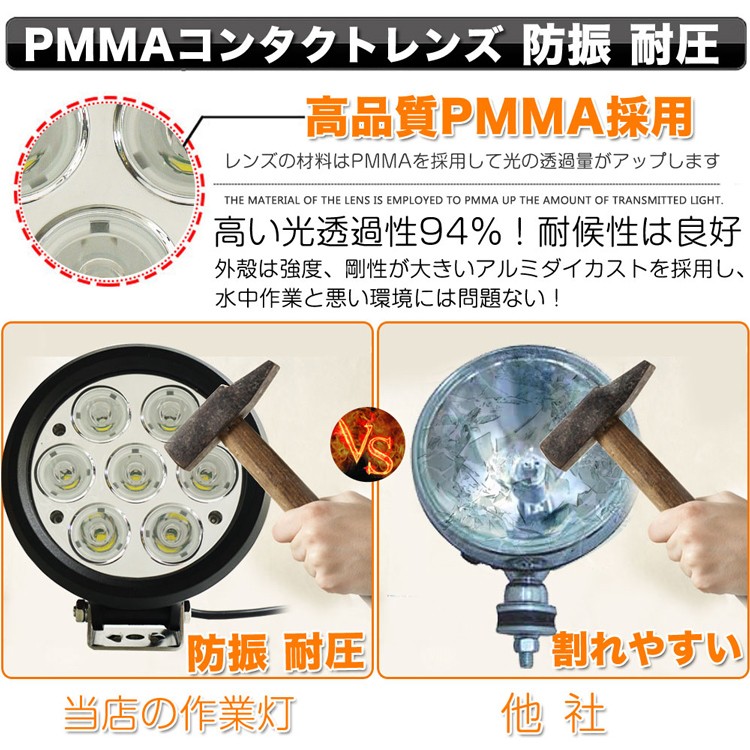 GOODGOODS グッドグッズ LED作業灯 12V 24V兼用 70W 投光器