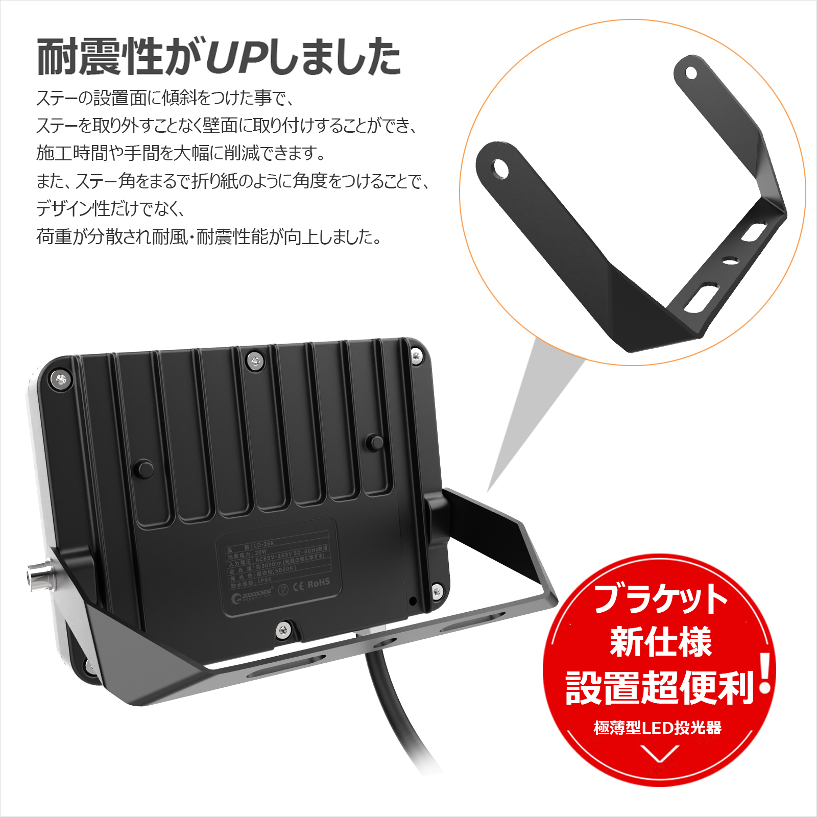 led投光器 100w 新仕様 軽量 180°角度調整可能 取付ける便利 