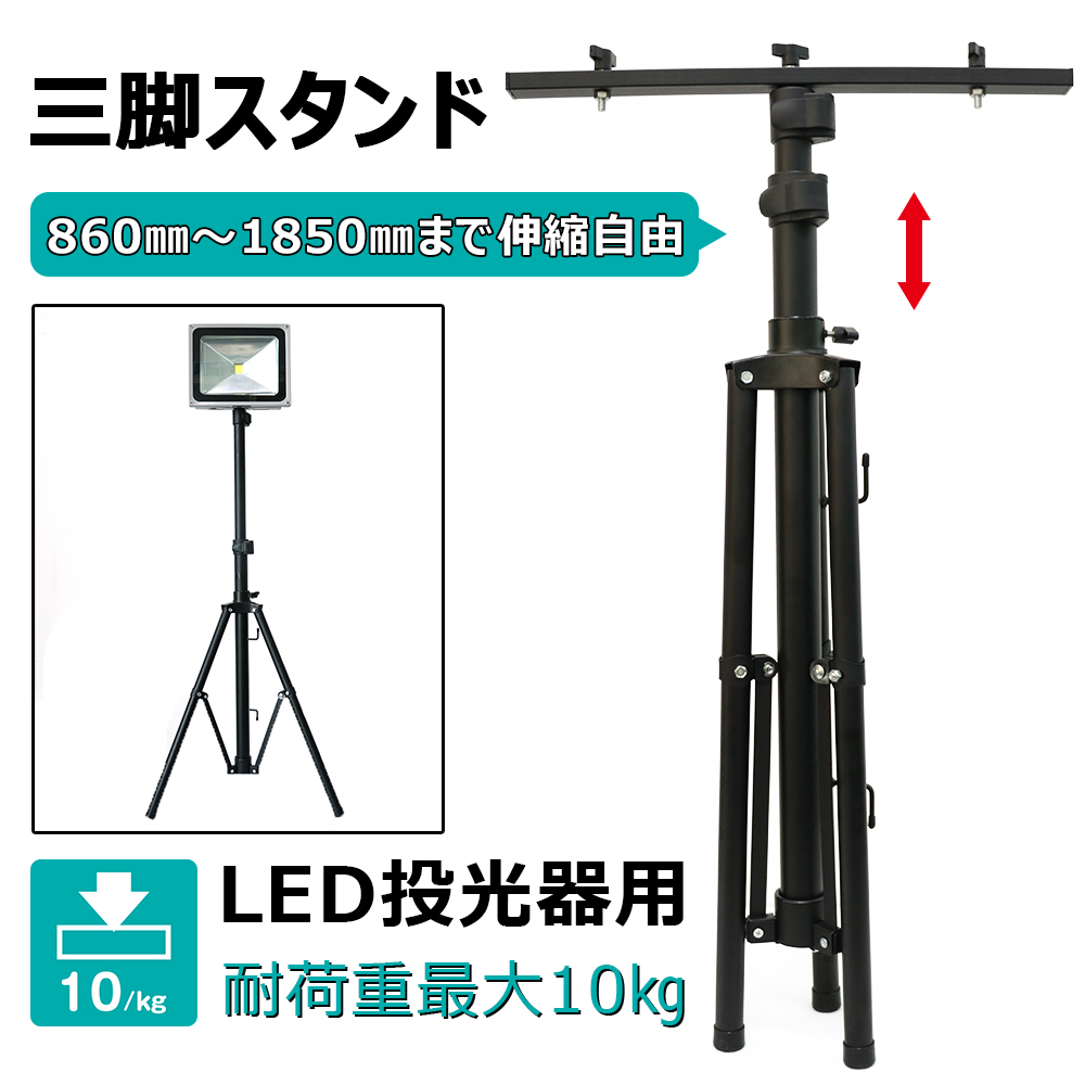 100w led投光器 高輝度 耐風 耐震 屋外照明 投光機 外灯