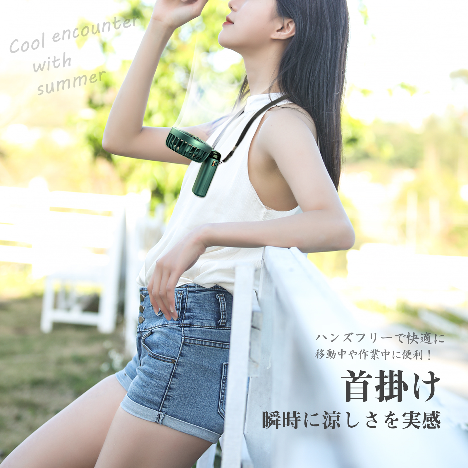 GOODGOODS（グッド・グッズ） 白2台セット ミニファン 充電式扇風機