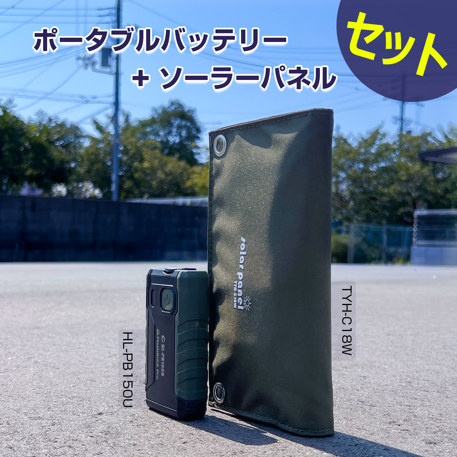 大容量 LEDライト付きポータブル電源 1000W リン酸鉄リチウム 防災用品