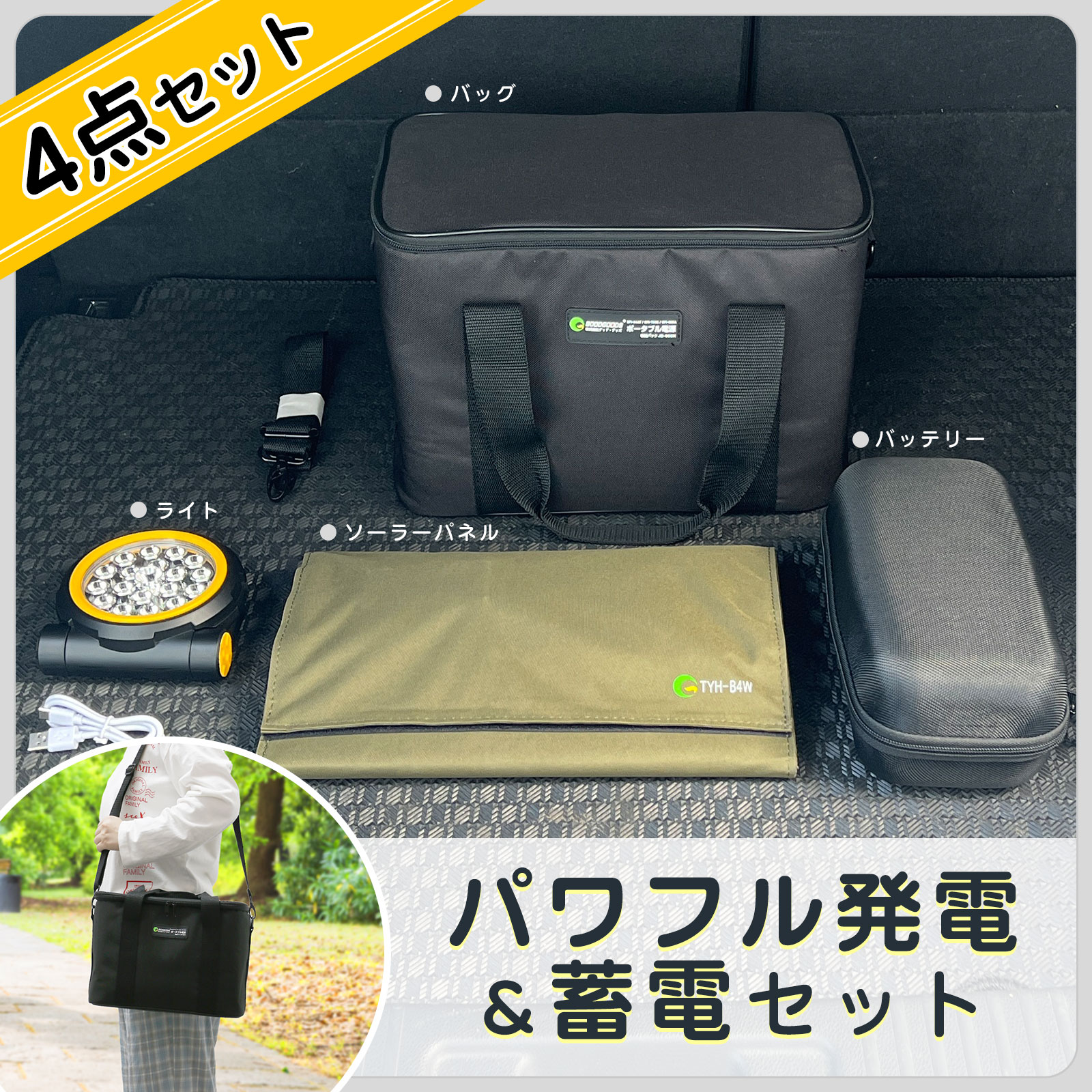 大容量 LEDライト付きポータブル電源 1000W リン酸鉄リチウム 防災用品