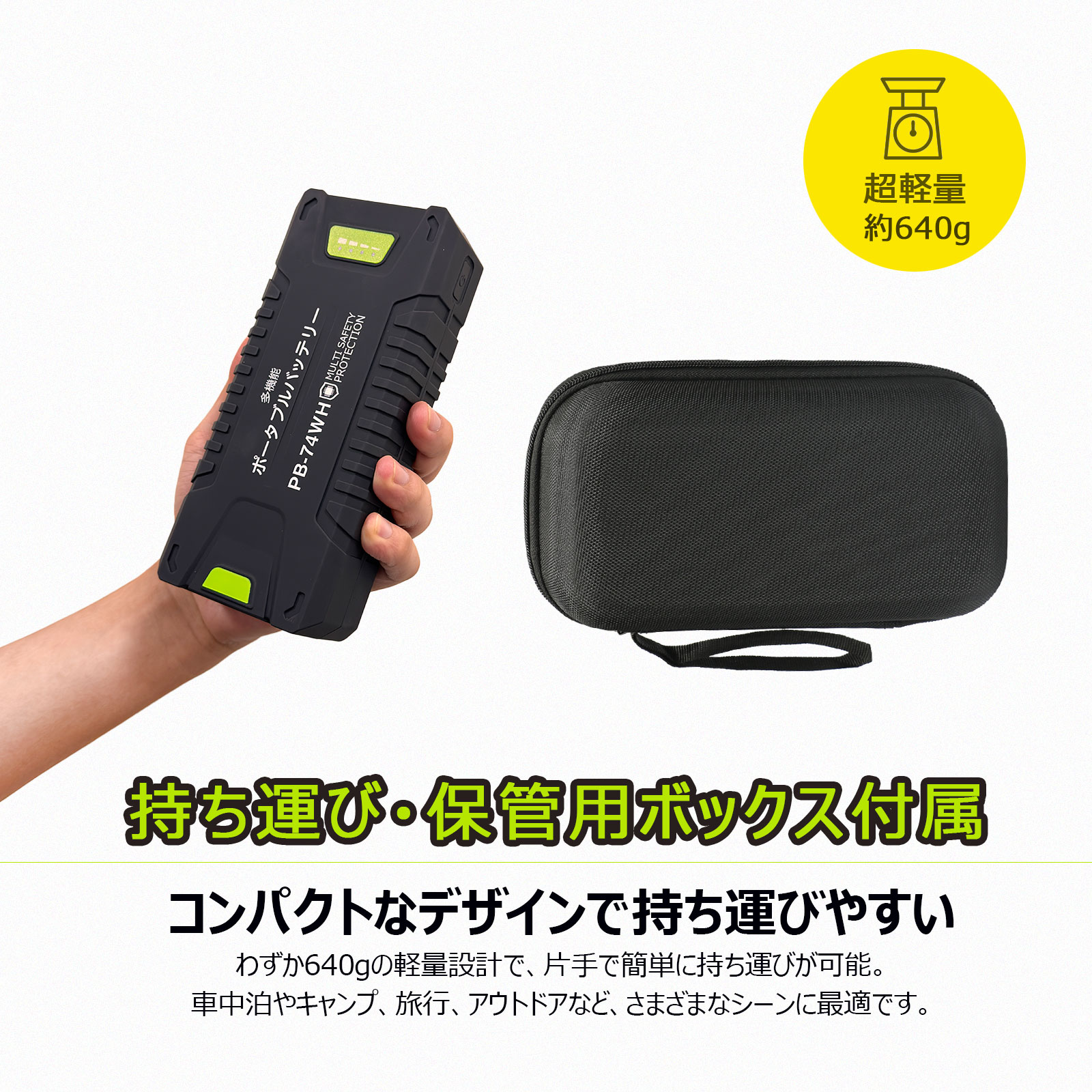大容量 LEDライト付きポータブル電源 1000W リン酸鉄リチウム 防災用品