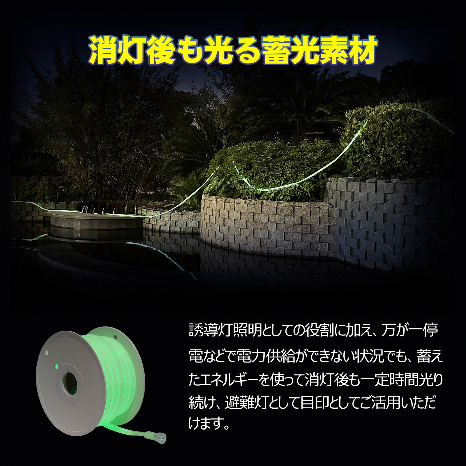 120wロープライト LED 120w 長寿命 コスト削減