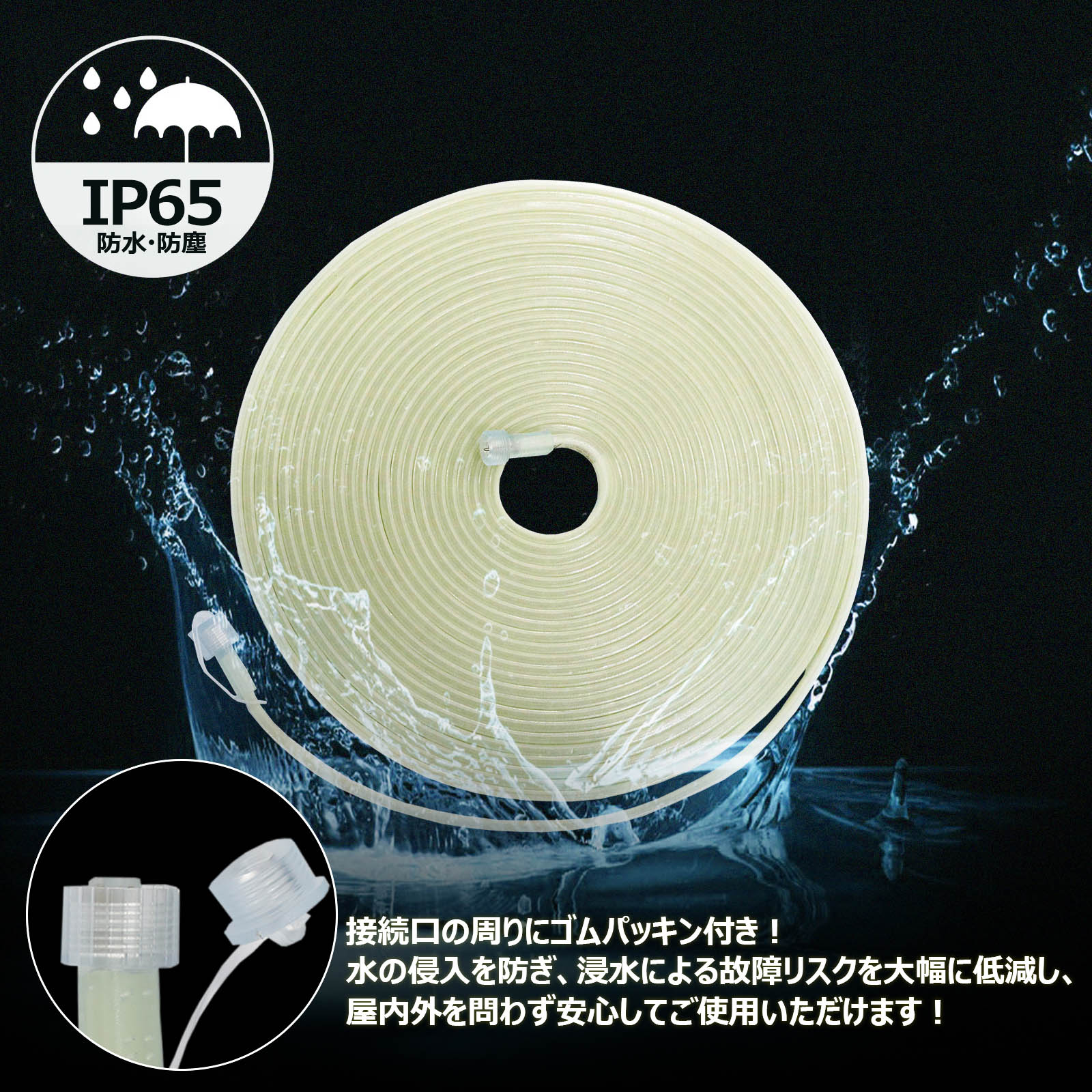 120w ledロープライト 高輝度 耐風 耐震 屋外照明 投光機 外灯