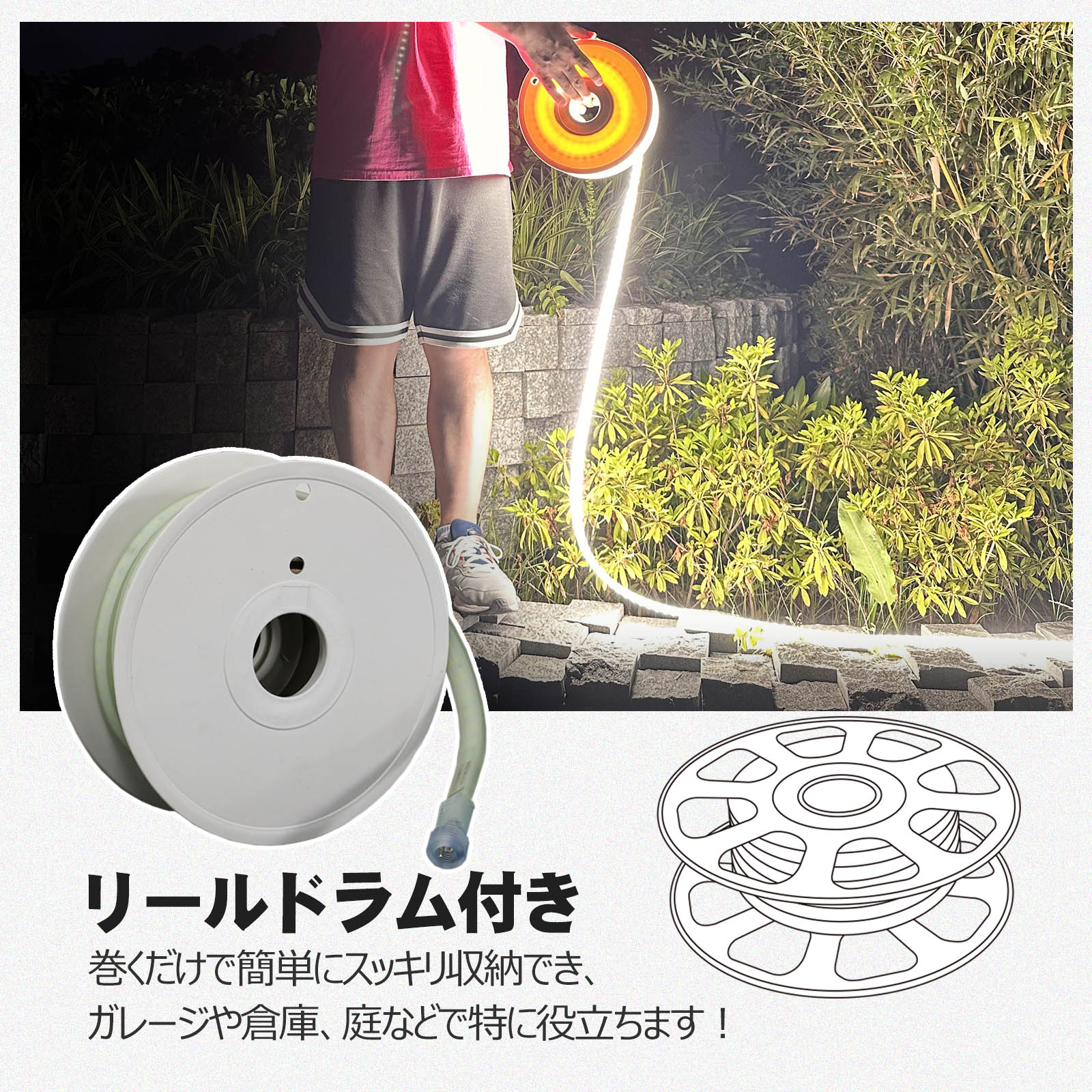 120wロープライト 長寿命 コスト削減