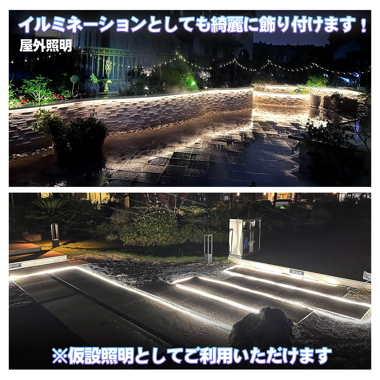 120wロープライト 長寿命 コスト削減
