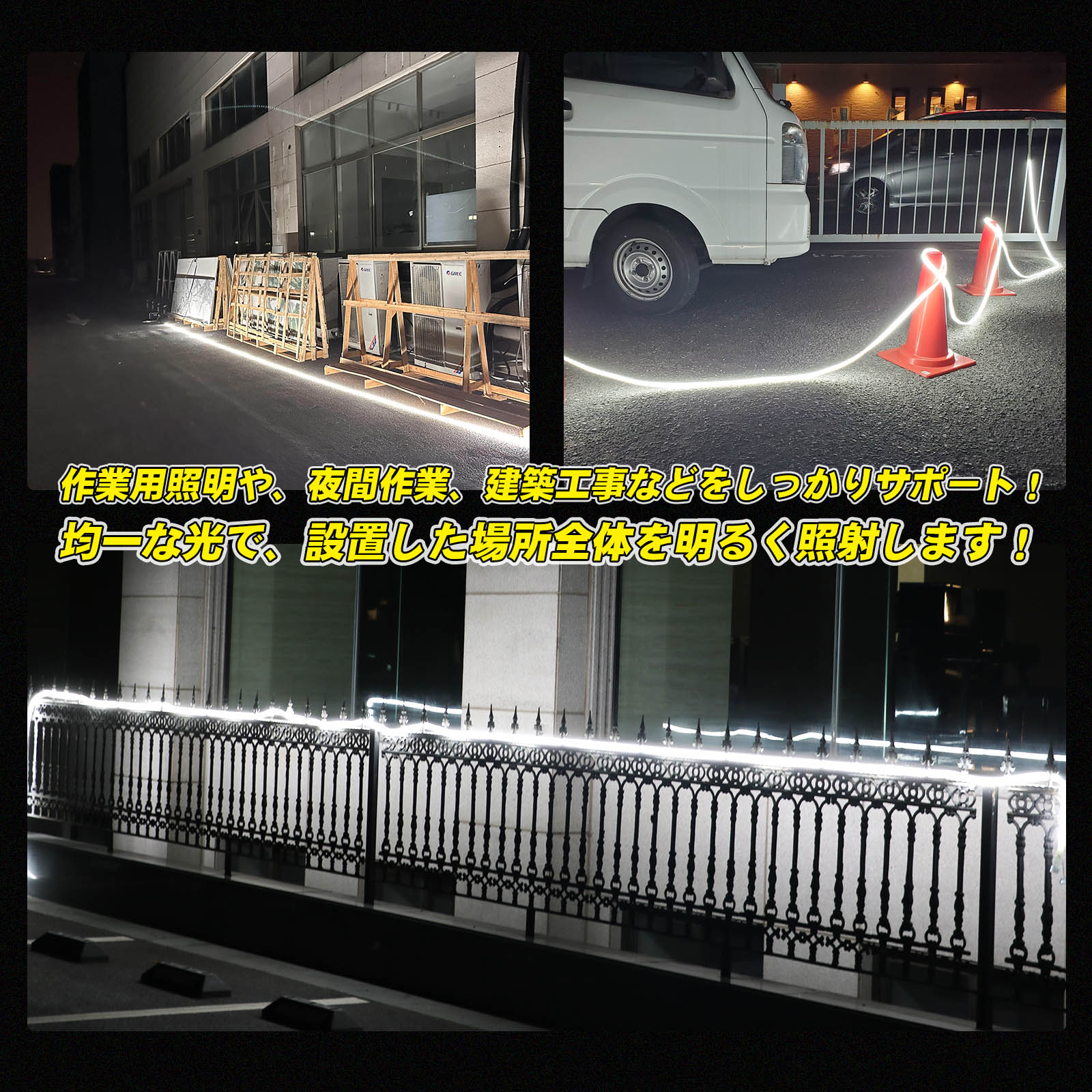 120w ロープライト led 120° 放熱 屋外 防水 ロープライト