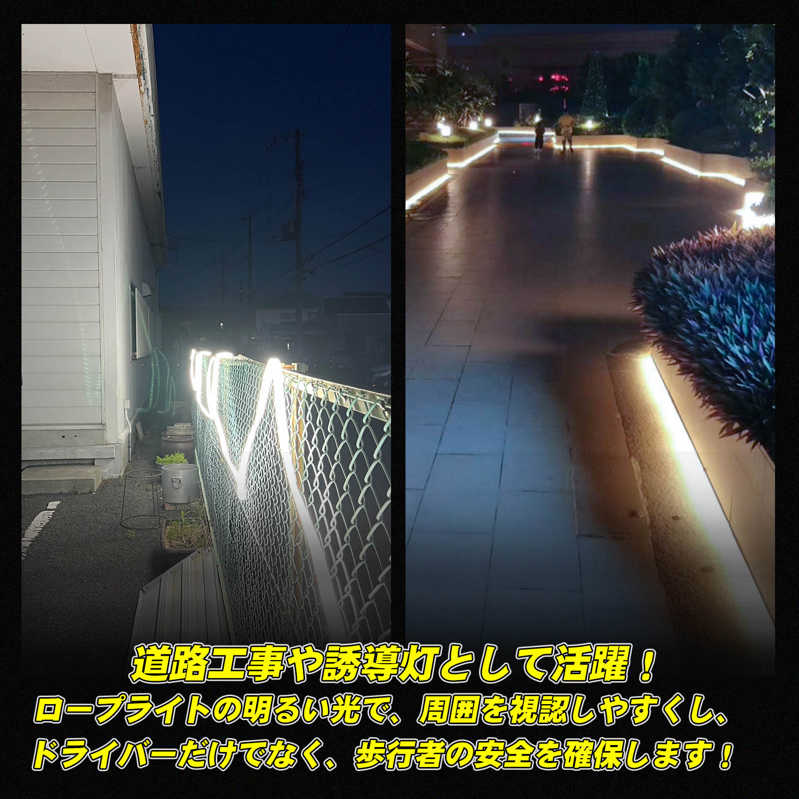 120wロープライト ロープライト LED 120w 長寿命 コスト削減