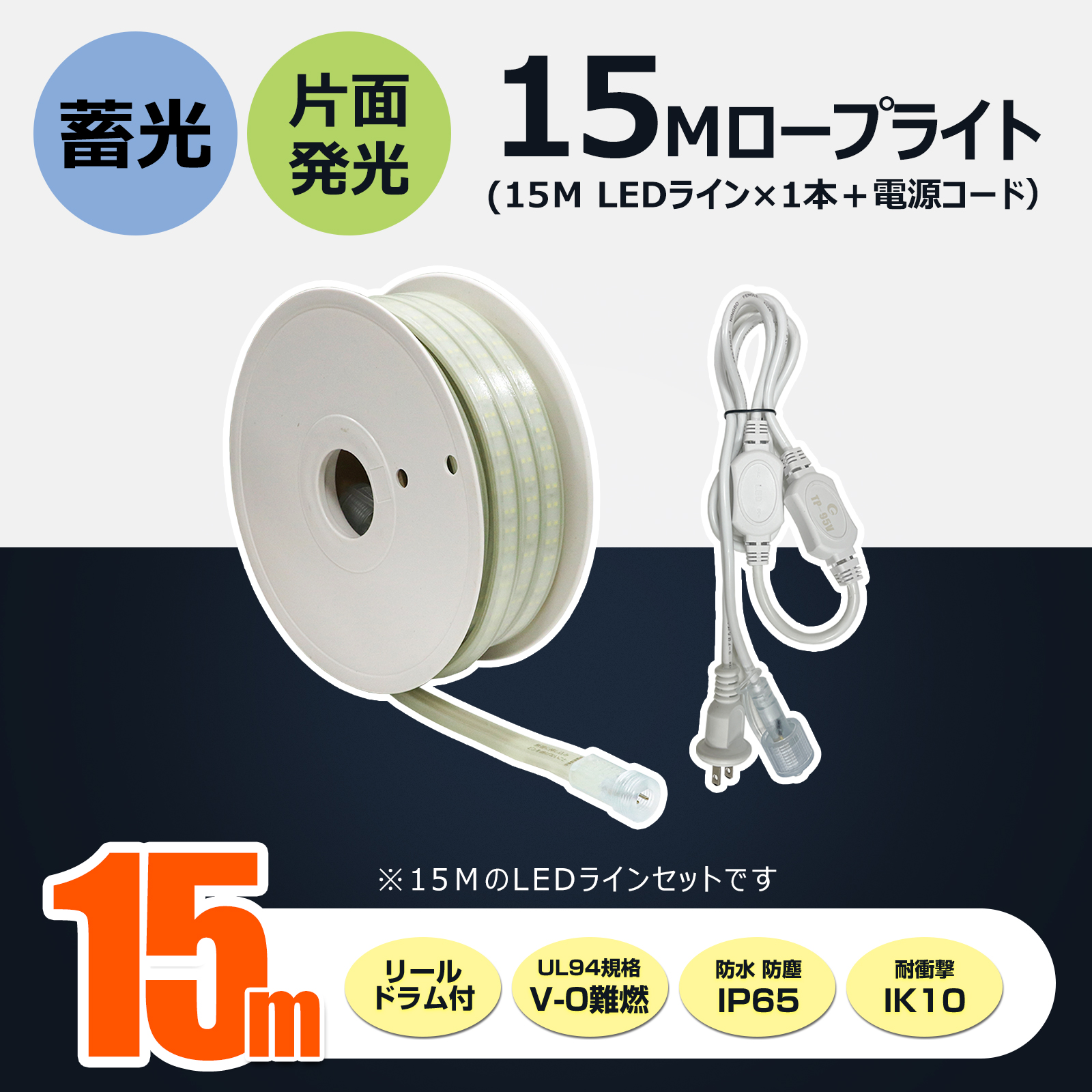 ledロープライト 120w オリジナルデザイン 600粒チップ