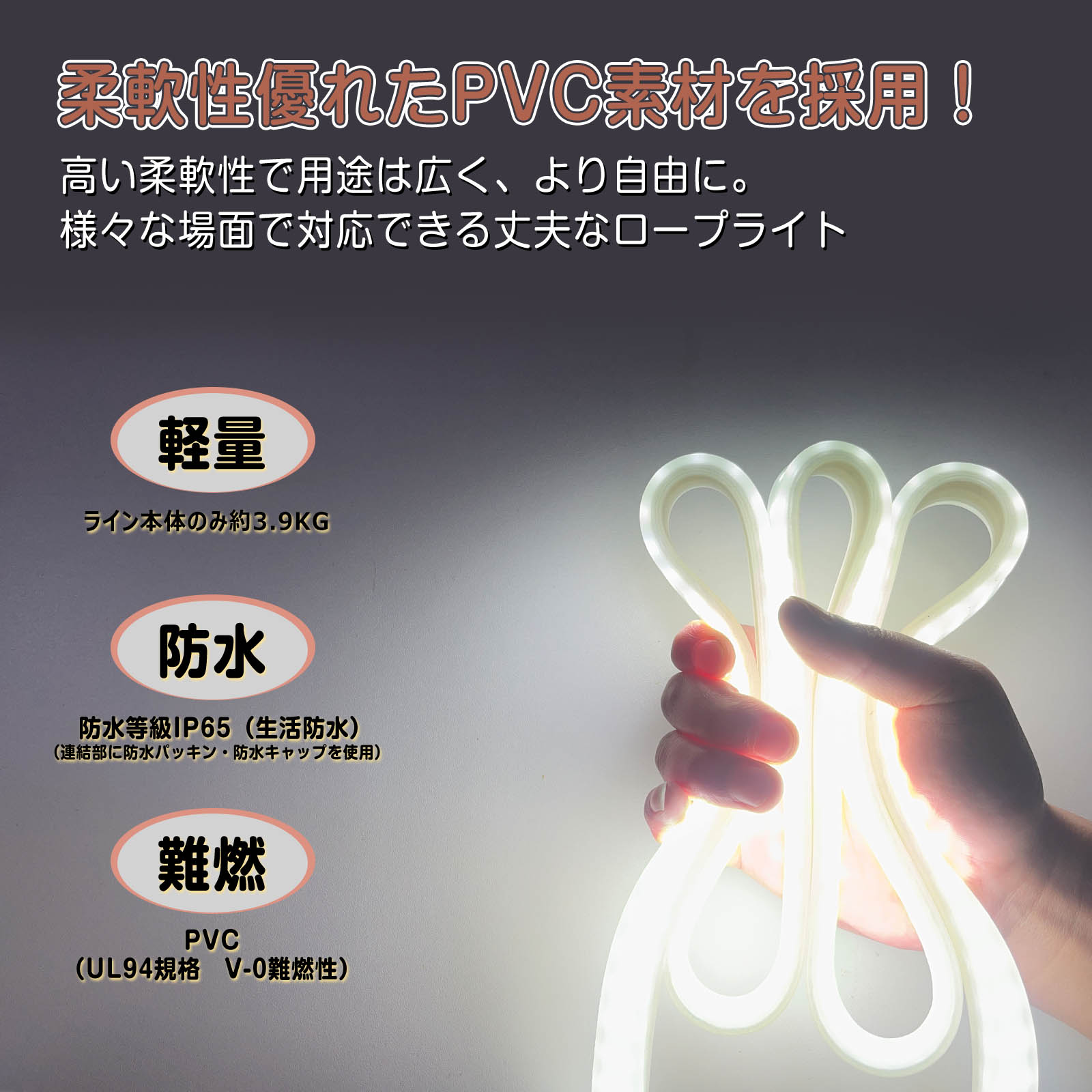 ledロープライト 120w オリジナルデザイン 600粒チップ
