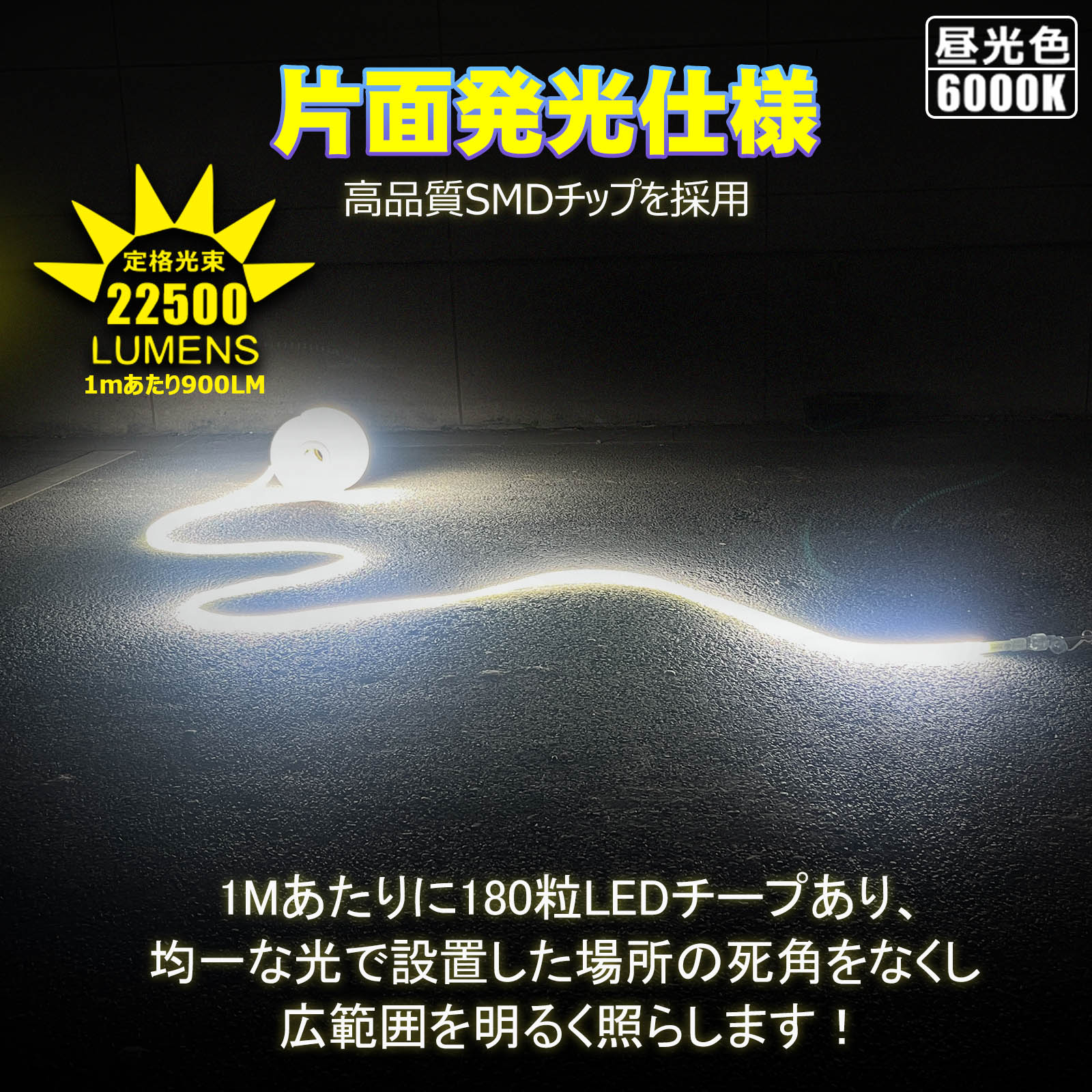 ledロープライト 120w オリジナルデザイン 600粒チップ