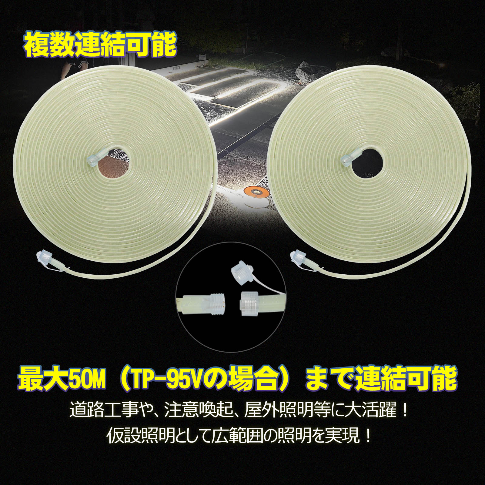 120w ledロープライト 高輝度 耐風 耐震 屋外照明 投光機 外灯
