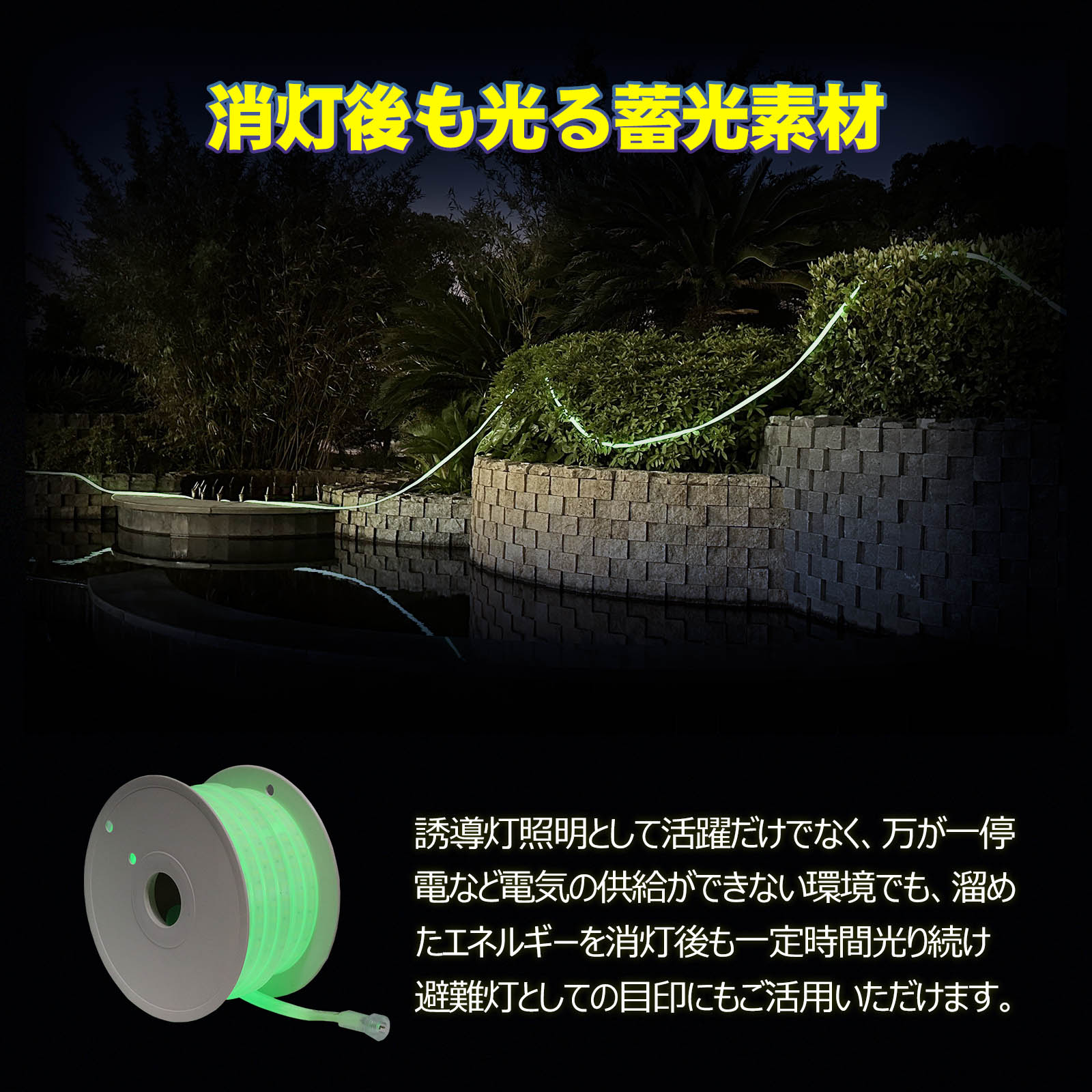 120wロープライト LED 120w 長寿命 コスト削減