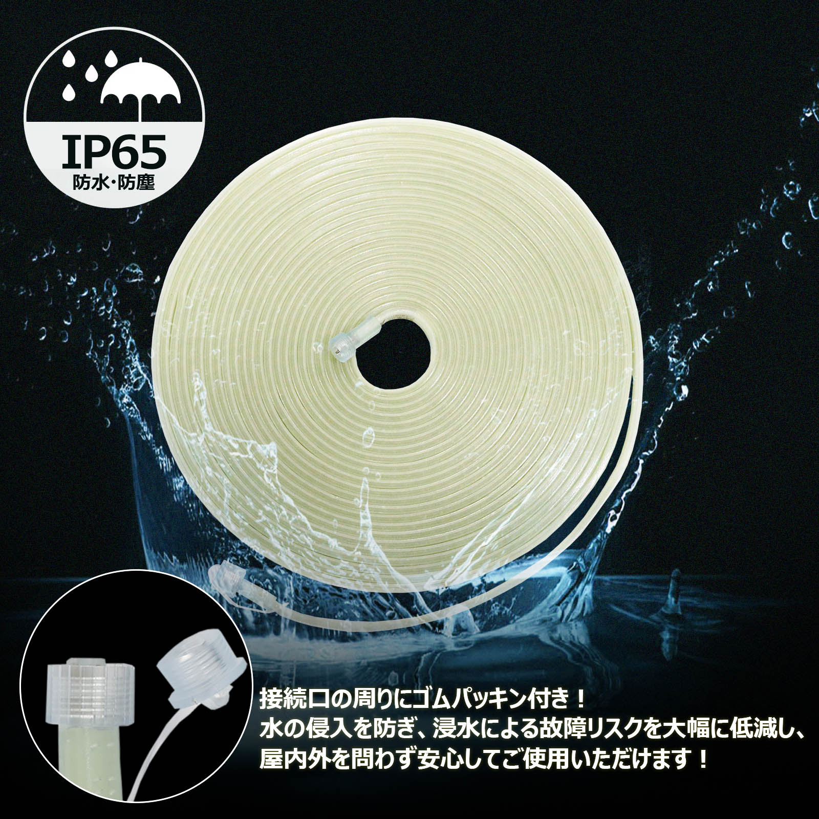 120w ledロープライト 高輝度 耐風 耐震 屋外照明 投光機 外灯