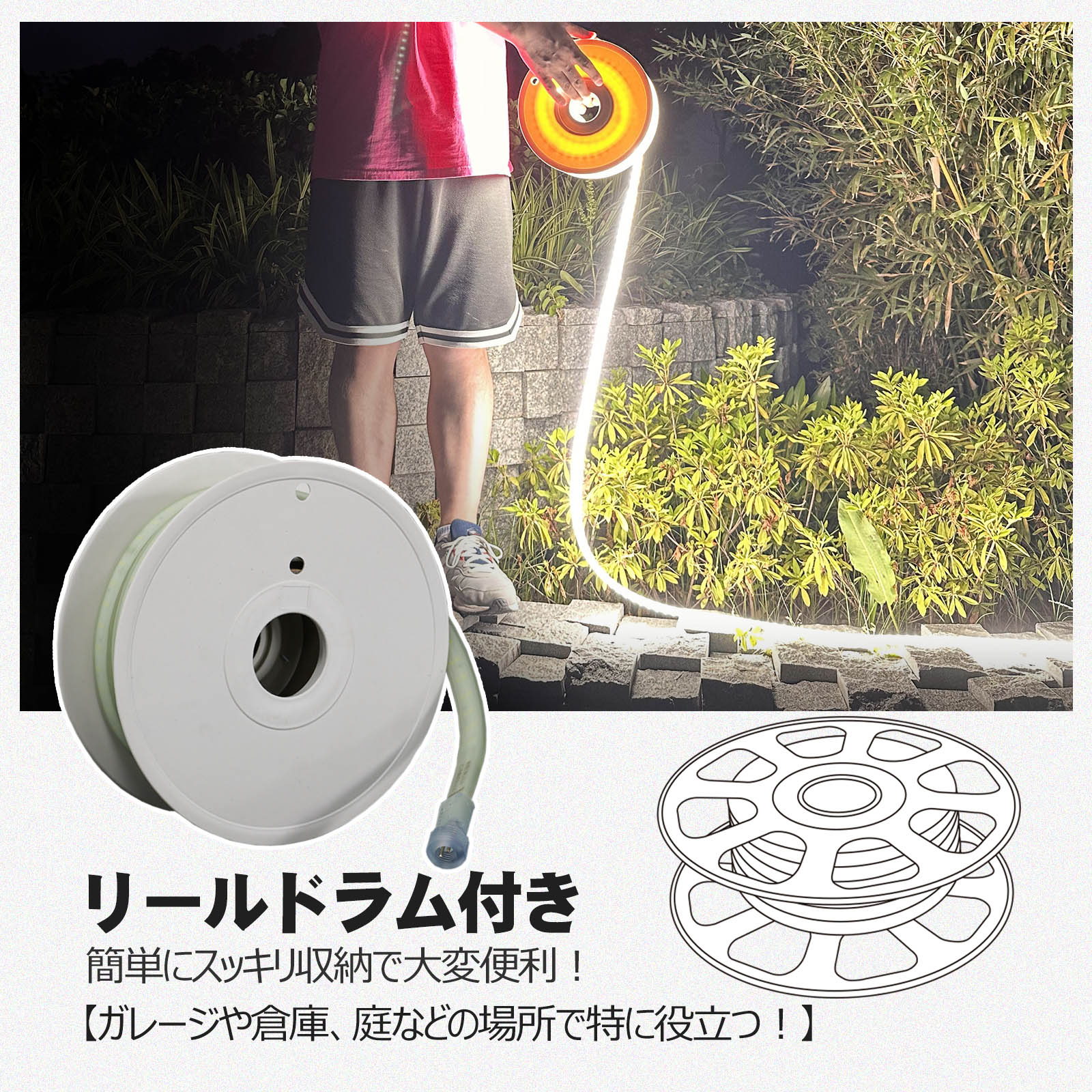 120wロープライト 長寿命 コスト削減