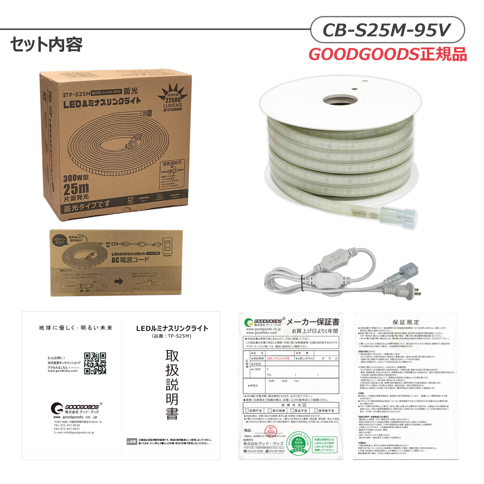 ledロープライト 120w オリジナルデザイン 600粒チップ 屋外 防雨