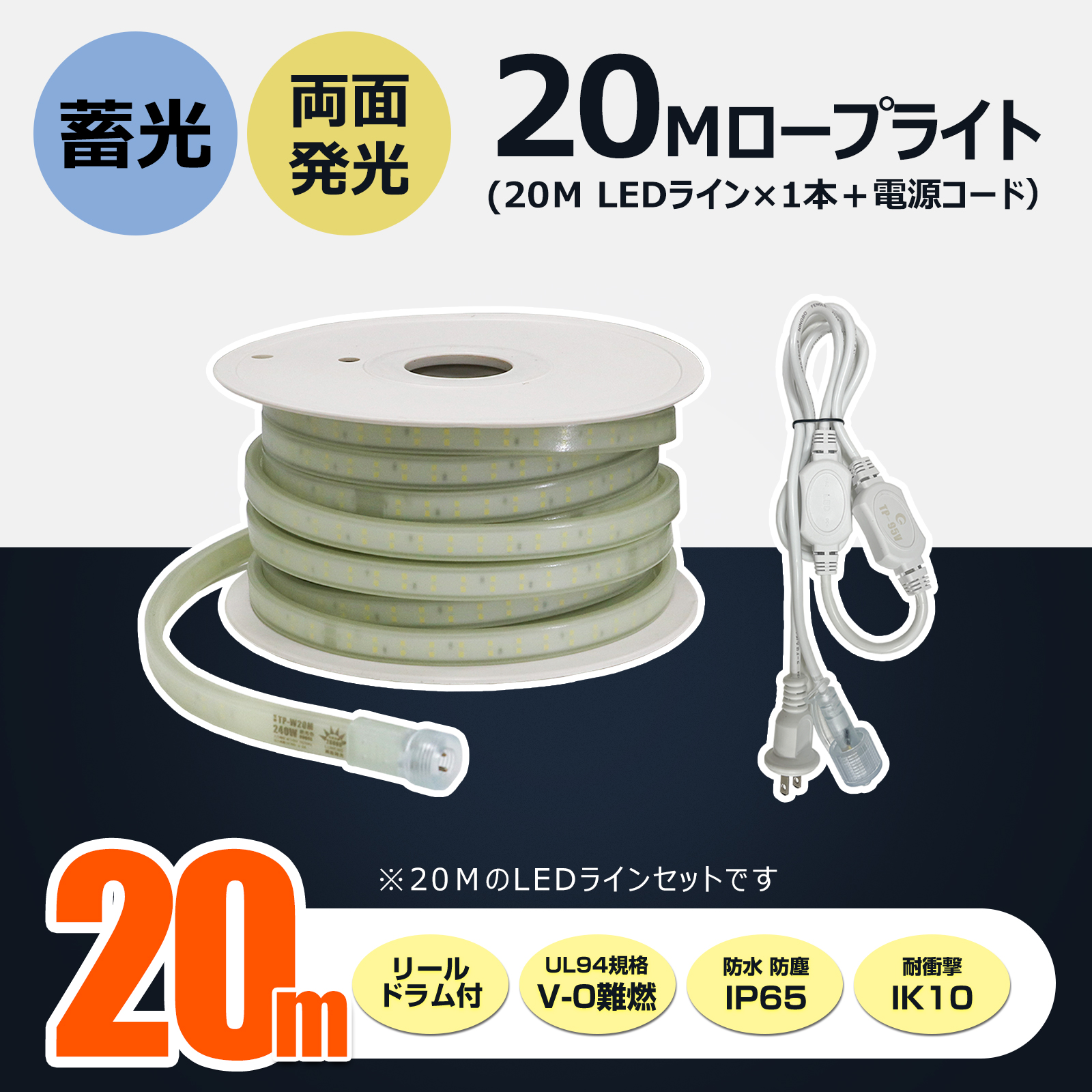 ledロープライト 120w オリジナルデザイン 600粒チップ