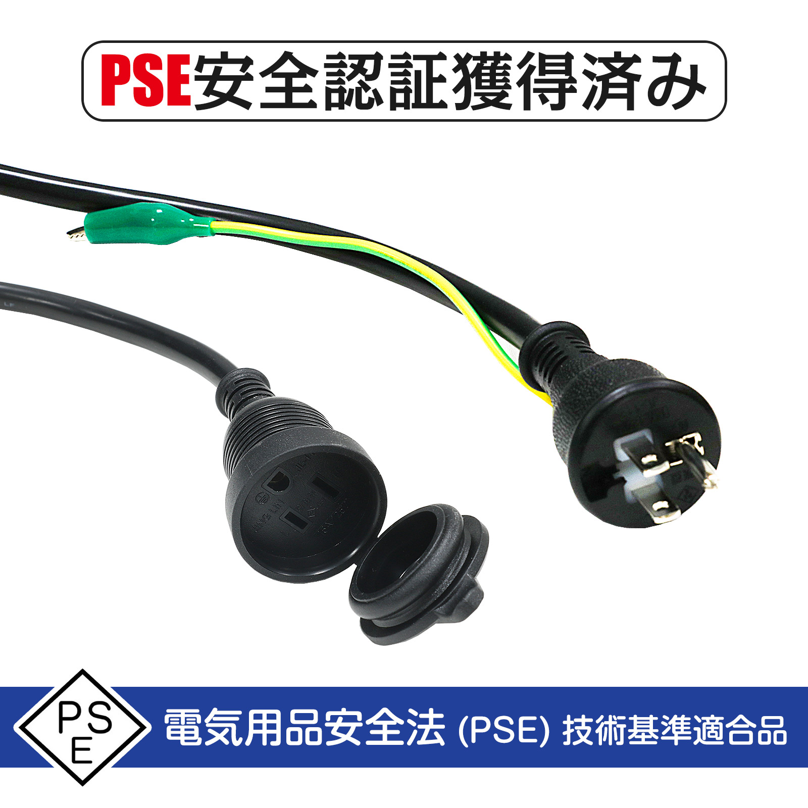 今月延長出品 GOODGOODS（グッド・グッズ） 延長コード 10m 投光器オプション LED