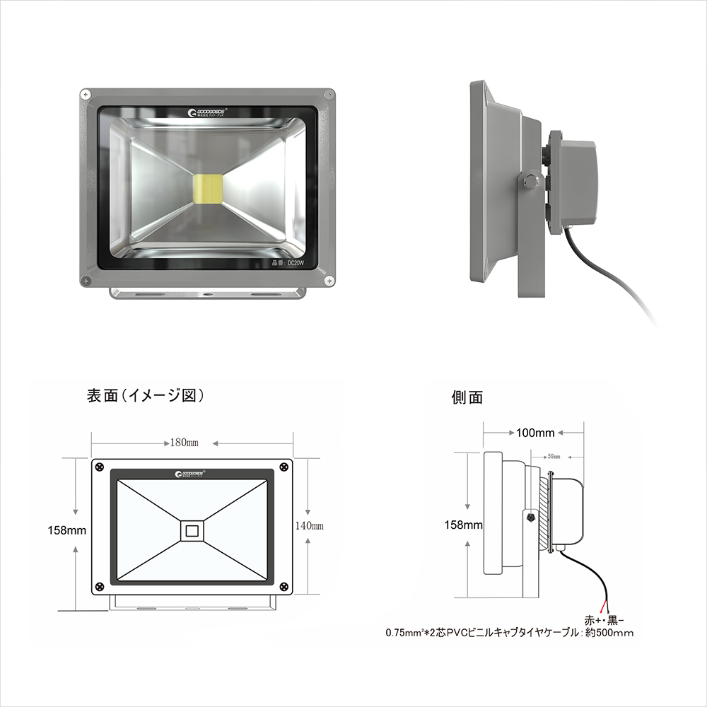 グッドグッズ 6個セット LED 投光器 作業灯 直流12/24V 20W 2200LM 昼白色 照射角度120° ワークライト 集魚灯 路肩灯  IP65 防水 照明 DC20W : dc20w-6 : グッド・グッズ ヤフー店 - 通販 - Yahoo!ショッピング