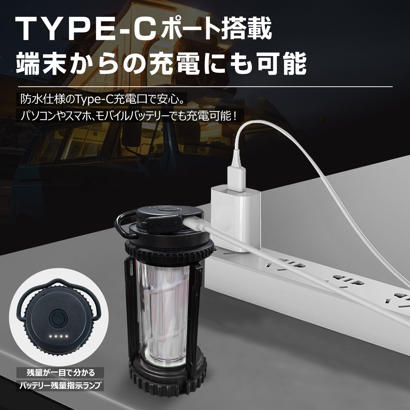 LEDランタン ソーラーパネル付き